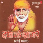Daya Ke Sagar - Saxena Bandhu Song Download